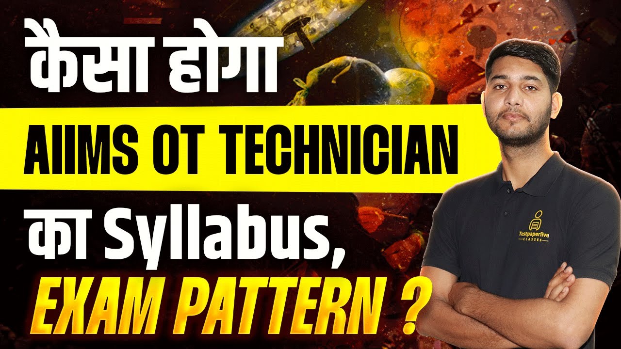 AIIMS OT Technician Course Syllabus Exam Pattern Operation Theatre aiims-ot-technician-course-syllabus-exam-pattern-operation-theatre