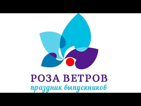 Роза ветров саратов