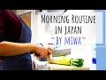Morning Routine Mom In Japan! / bento box, Japanese breakfast, Japanese women in 30s with 2 toddlers