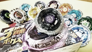 14個のベイが融合？！『ディアブロネメシスX:D』を紹介する！【L×3 Beyblade #20】