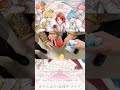 【すとぷり】10周年ライブ大阪2日目昼公演ムービー #shorts #すとぷり #すとぷり10周年ライブ #すとぷり切り抜き