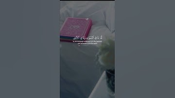 آية الكرسي القارئ#اسلام_صبحي  #آية_الكرسي #القرآن_الكريم#راحة_نفسية #تلاوة