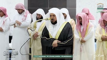 صلاة التهجد للشيخ ماهر المعيقلي  ليلة  28 رمضان 1446هـ من سورة النبأ الى سورة المطففين