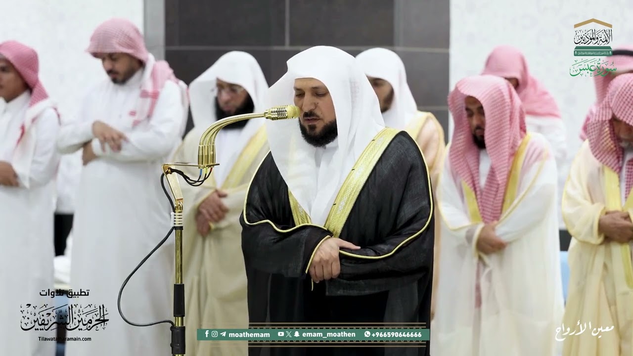 صلاة التهجد للشيخ ماهر المعيقلي  ليلة  28 رمضان 1446هـ من سورة النبأ الى سورة المطففين