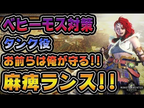 Mhw はげましの楽器が強い オトモ装備と解放条件 後編 モンハンワールド Youtube