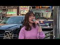 加藤梨菜 &amp; おーじー   『あなたの彼女じゃないんだね』上野優華    2020/3/21 金山路上ライブ