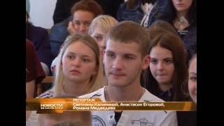 День первокурсника Великолукского Медицинского колледжа День первокурсника Великолукского Медицинского колледжа