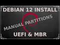 Debian 12 Manual Partition Install | MBR & UEFI