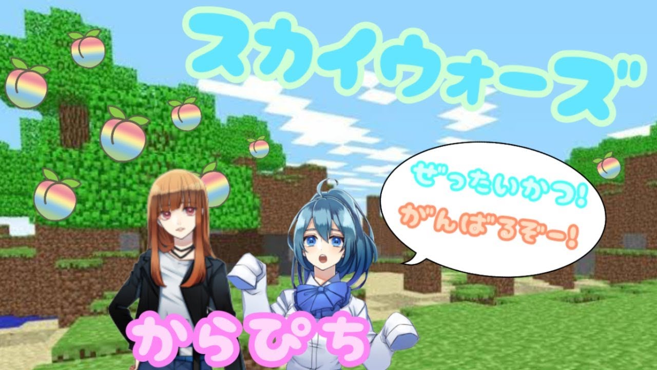 カラフルピーチ ルナの顔バレ画像は 年齢や誕生日などについても とれたてinfo