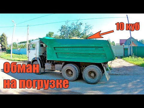 Видео: Сколько кубических ярдов умещается в кузове грузовика?