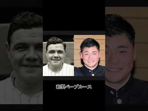 村上宗隆のプロ野球人生