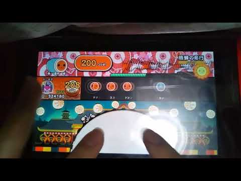 熊蜂の飛行 / リムスキー＝コルサコフ  ばいそく・でたらめフルコンボ【太鼓の達人 NS】