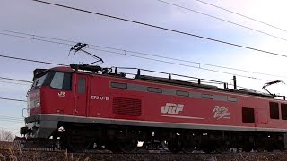 EF510-18牽引高速貨物3097ﾚ　岡山→新潟　信越本線下り