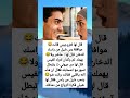 وش قال وخربها في آخر لحظة اشتراك اكسبلور كوميديات كوميديا ضحك Funny ضحك فيديو 