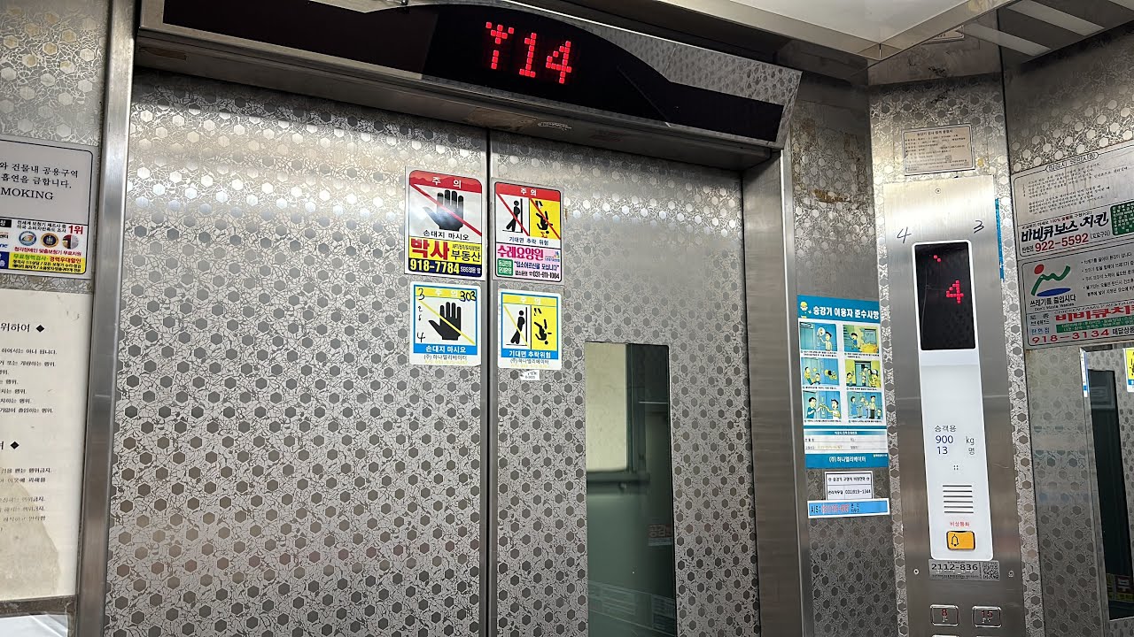 경기도 고양시 일산서구 탄현3단지부영아파트 구.금성엘리베이터 탑사기