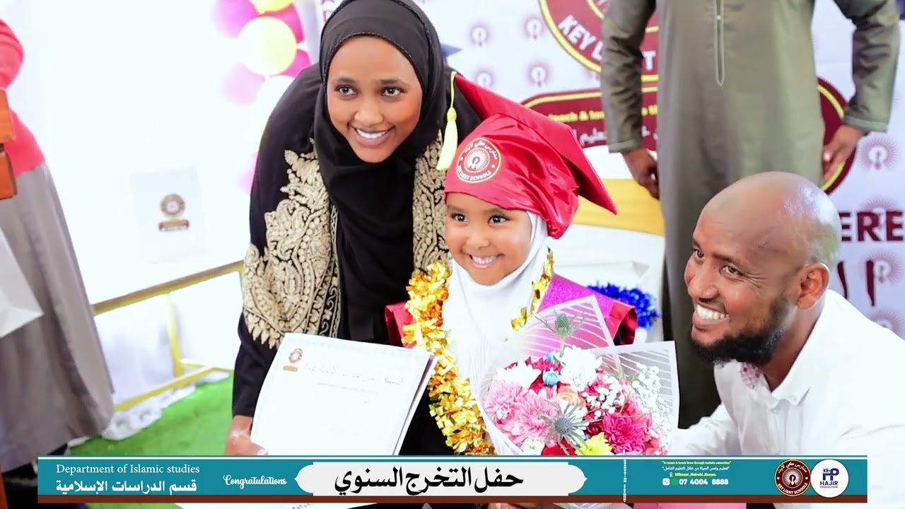 The 8th graduation ceremony 