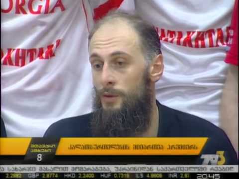 კალათბურთელების მიმართვა პრემიერს