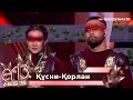 «Құсни-Қорлан» - Әmre, Сабира Жарасқызы / «Егіз лебіз». Музыкалық талант-шоу