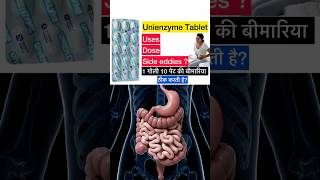 Unienzyme Tablet Full Review,Uses And Side Effect