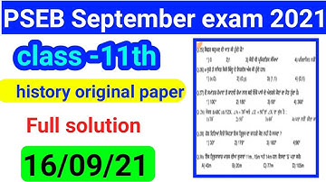 pseb16 September 2021/ board bi monthlye pSEB board class -11th history real paper  full solution
