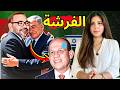 Dounia Filali King Mohammed VI Sends Moroccan Soldiers To The Israeli Army Fouad Ali El Himma 