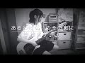 あるわけないのその奥に / まねきケチャ(TVアニメ:ゲゲゲの鬼太郎ED)ベース弾いてみた。