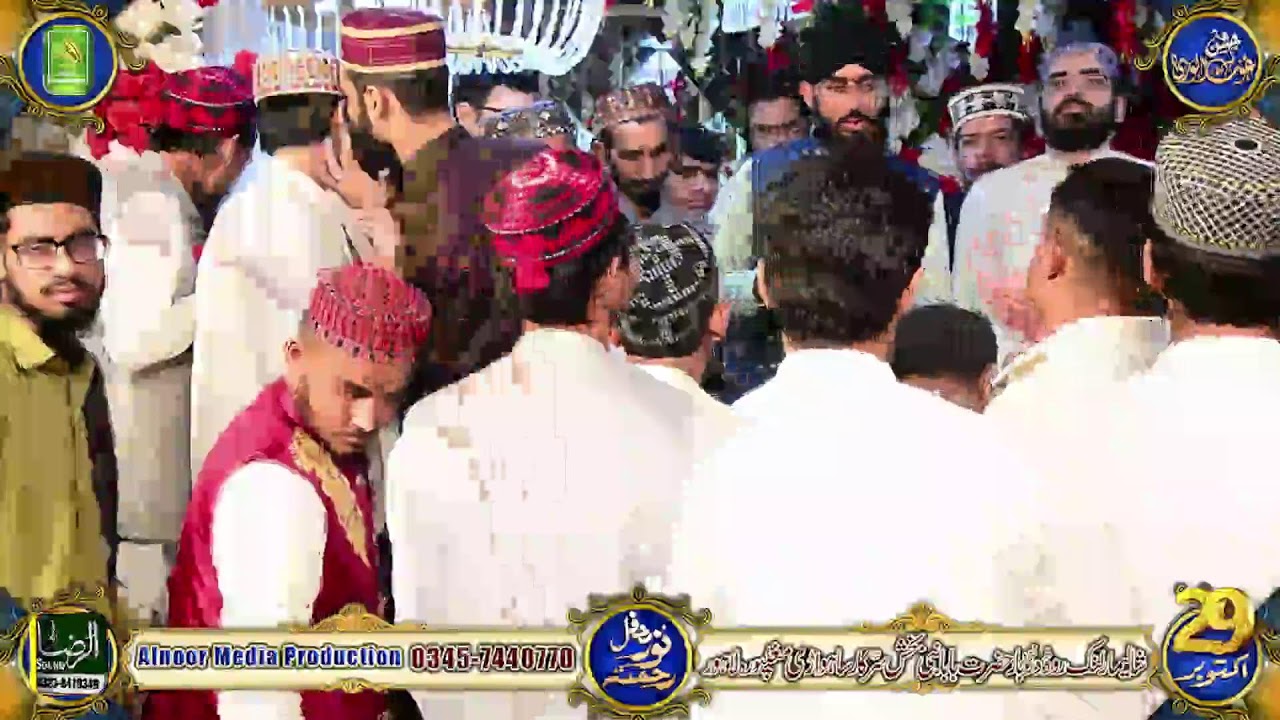 MEHFIL E NOOR E REHMAT2024