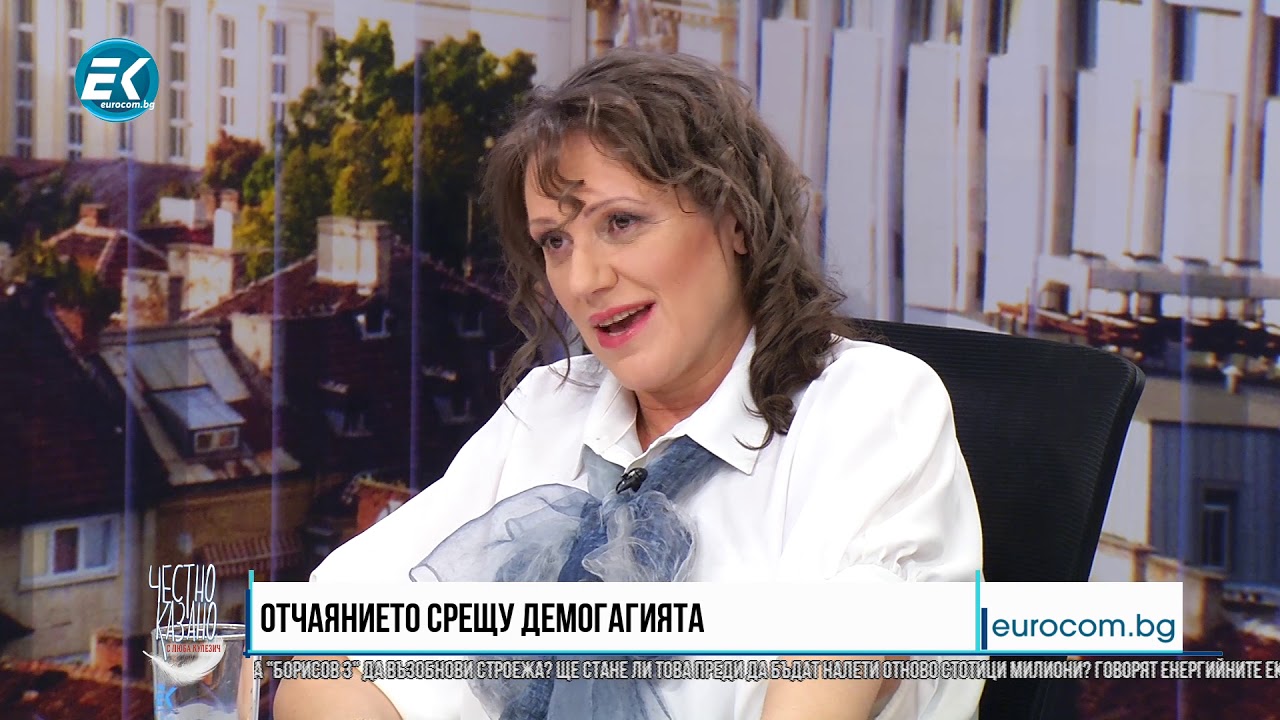 Судья Астролог Стоянов