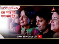 Iss Pyar Ko Kya Naam Doon? | Season 1 | Episode 332 | Raizadas gaye theatre mein film dekhne!