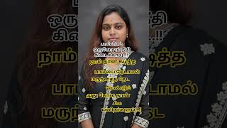 motivation sedmood trendingshorts