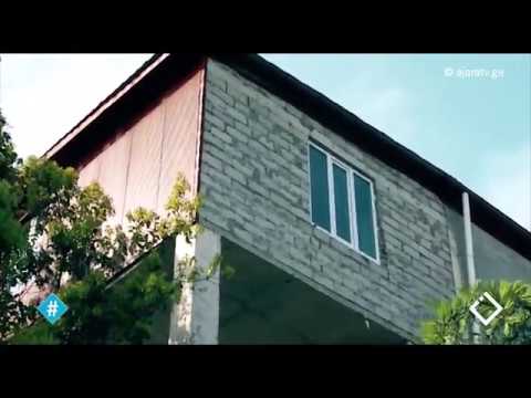 ბათუმის მიშენენები / უკანონო მიშენებები / ჰეშთეგი / Hashtag