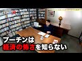 寺島実郎の世界を知る力 #18「ウクライナ危機下の世界経済とその本質〜プーチンの誤算と孤立するロシア／ウクライナ史の深層」（2022年3月20日放送）