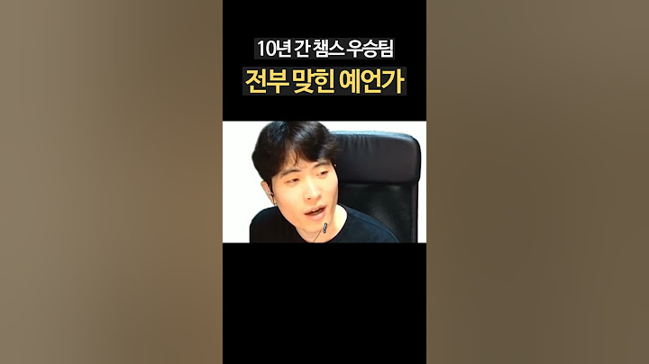 올해 챔스 나폴리 우승 확정