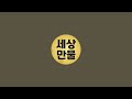 👉#황찬성경매장_010_8689_8096👈 유튜브실시간라이브 경매.옥션.판매.수집.옛날물건.세상만물.Shorts.숏츠