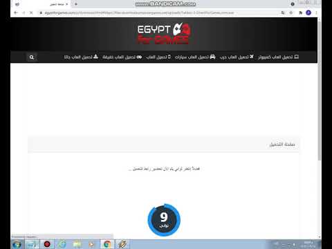 تنزيل لعبة تيكن 3 للكمبيوتر بحجم خفيف جدا