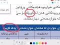 بیرکاری ٦ بنەڕەتی بەرگی ١ لاپەڕە ٦٠ وانەی ١٠١ Birkari Poly 6 Lapere 60 Waney 101 