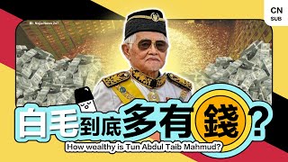 #TaibMahmud just passed away. Who exactly is he? (Breaking ) [EngCC]