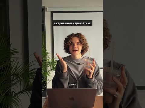 с этого должен начинаться каждый рабочий день 😭🙏🏻 медитэйтинг в каждый офис!!!