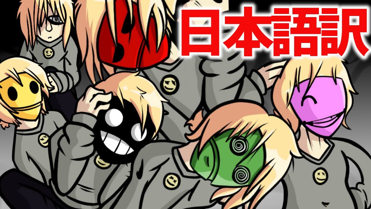 【怖い】フライデーナイトファンキン VS. Brightside Mod【 Friday Night Funkin'】【日本語訳】