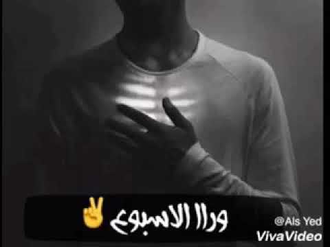 يا اخويا من بعدك موجوع
