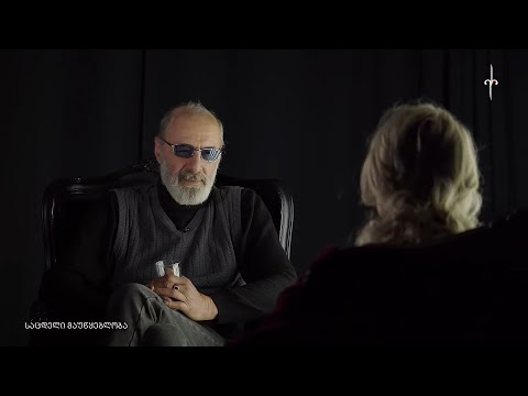 \"ნაირფერი\" ეკატერინე ანდრონიკაშვილთან ერთად. სტუმარი: ზურა ყიფშიძე. 16.04.2022.