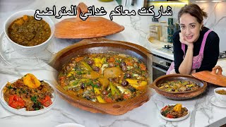 طاجين ديال السردين بواحد المكون كيزيدو تعليكة و العدس بطريقتي |غداتي لي صوبت لبنياتي و راجلي