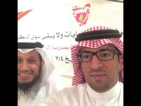 بمناسبة انتهئ ايفاد اخي الاستاذ عائض مسفر الشبوي