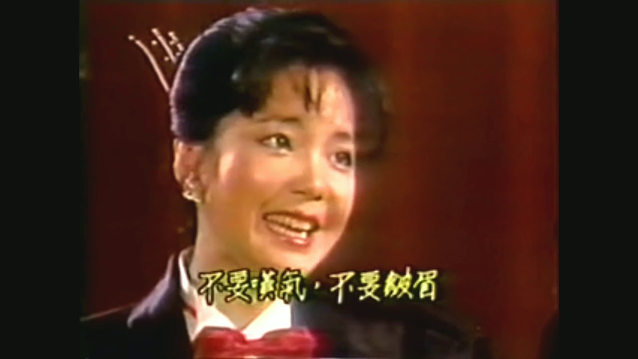 Watch 说说笑笑 (Shuo Shuo Xiao Xiao) - 邓丽君/鄧麗君 Teresa Teng (1982) MV on YouTube
