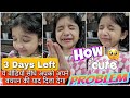 How cute problem   3 days left           avni bhardwaj 2024 