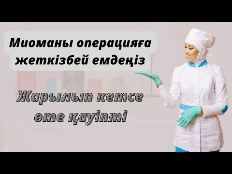 Бейне: Snapchat -те сүзгілерді қалай қолдануға болады (суреттермен)