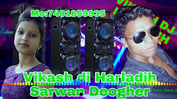 Bhatar 7fita ha rimot 6 ench ke 2019 Vikash dj Harladih