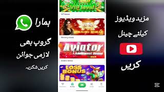 92pkr Real Earning Trick New 🤑 | 92pkr Tricks | New Earning App screenshot 4