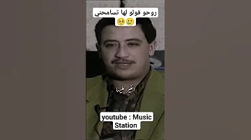 شاب حسني روحو قولولها تسامحني حسني الراي الخاتر Hassni 