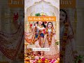 Jai Radha Madhav 🙏 | Beautiful Krishna Bhajan | Soulful Devotional #shortsfeed#ytshorts#trending